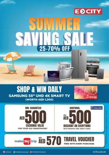 Summer Saving Sale 25 - 70% Off من اي سيتي للالكترونيات أبو ظبي الإمارات